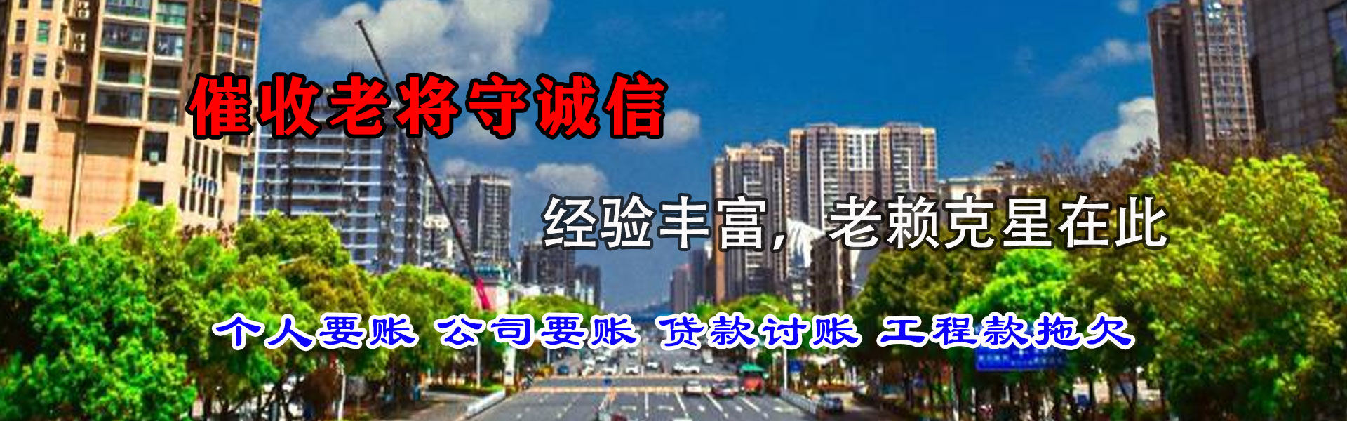 广东清钱公司